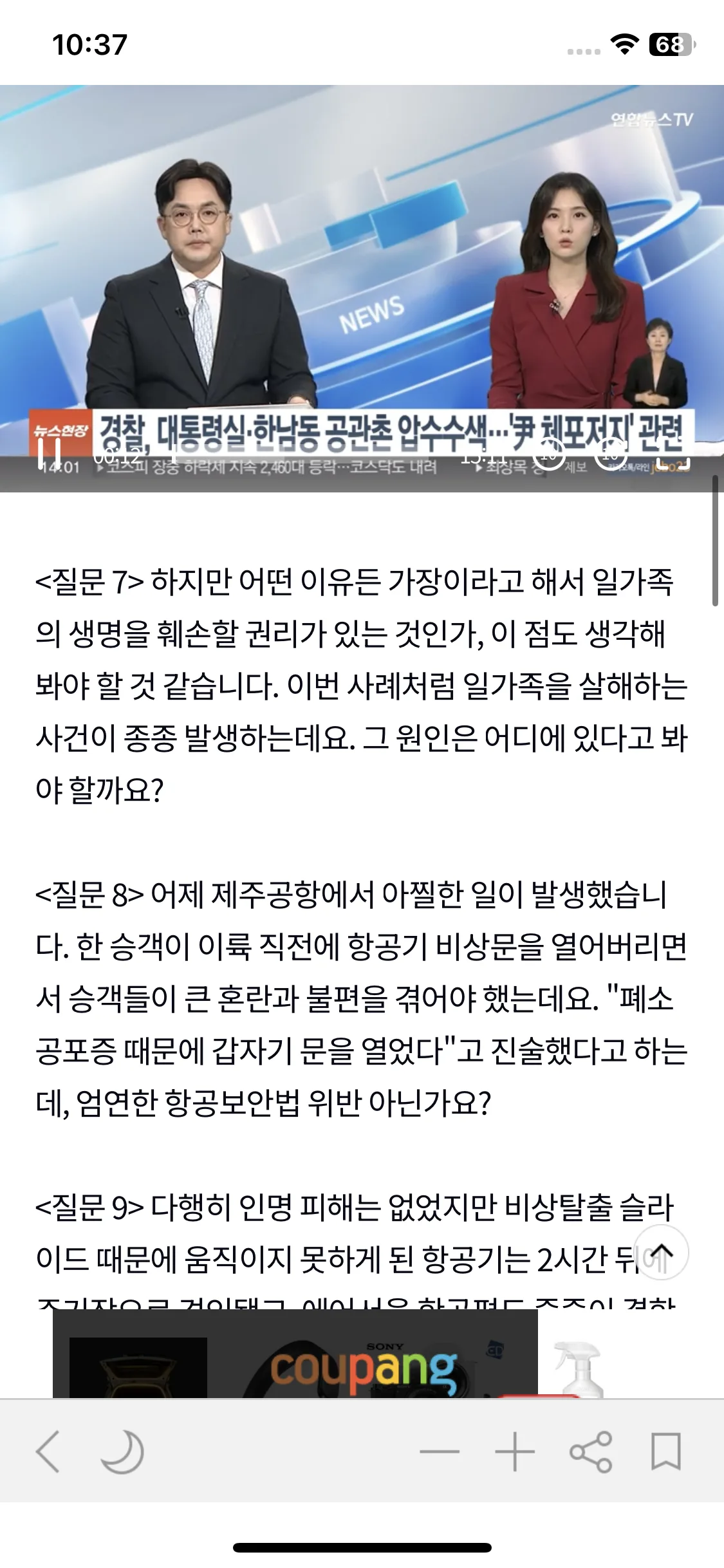Test Image 14